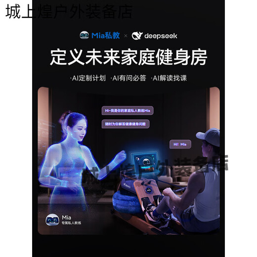 Merrick 950 rowing machine household foldable hydromagnetic dual-resistance multi-functional intelligent aerobic fitness equipment self-generating patented folding bionic whale fin propeller blade-strong magnetic resistance-AI