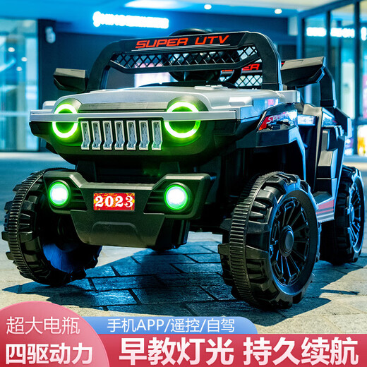 Tank 300 children's electric car, four-wheel off-road car, remote control, child toy car, can sit on adult stroller, high-end red + dual-drive Bluetooth, self-driving remote control, explosion-proof battery, 1-9 years old + extra large load-bearing 200 Jin Jin is equal to 0.5 kg + lifetime warranty