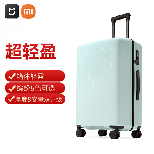 95% new Mijia Xiaomi suitcase 24-inch trolley case large-capacity suitcase universal wheel password box men's and women's leather suitcase green