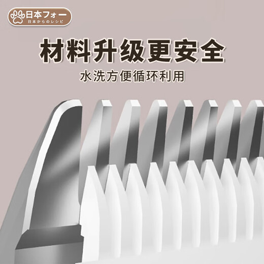 Qiaran Japanese pet shaver, special electric clipper for dogs and cats, cat clipper for shaving feet, electric hair clipper, pearl white, bass + LED screen + LED light