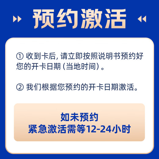 Malaysia celcom phone card 4G/5G high-speed data network card 15 days of unlimited data including calls