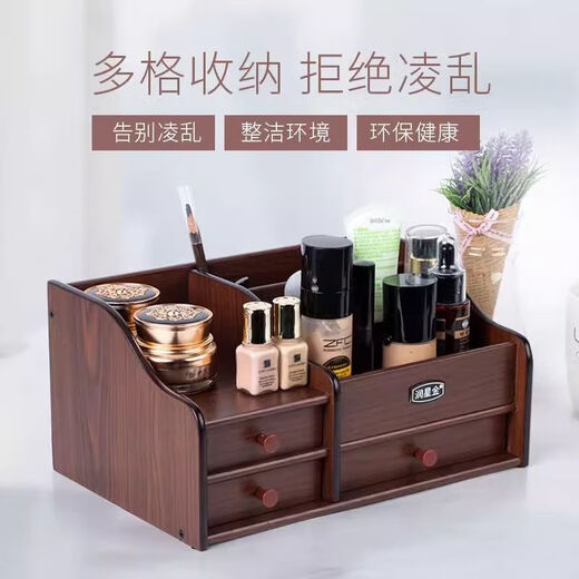 Desktop wooden storage box home coffee table drawer type lipstick makeup and skin care product organizer box dressing table storage rack lotus root pink storage box