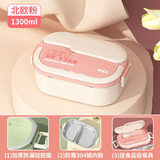 Jiyunmao Insulated Lunch Box Stainless Steel 304 Stainless Steel Insulated Lunch Box Office Workers Can Microwave Reheatable Lunch Box 304 Steel Nordic Powder-1300ml Free Chopsticks and Spoons