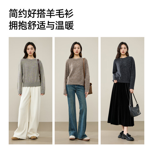 ESE-Y Yiyang 100% Wool Sweater Women's 2025 Autumn and Winter New Round Neck Versatile Casual Slim Thickened Bottoming Sweater Milk Coffee XL