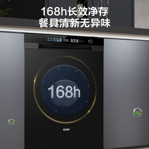 Haier Dual Micro Steam Washer W30Pro Flagship Edition Dishwasher Built-in 16 Sets Large Capacity First-Class Water Efficiency 80 Maternal and Infant Grade Disinfection Zone Washer EYBW16586GHU1