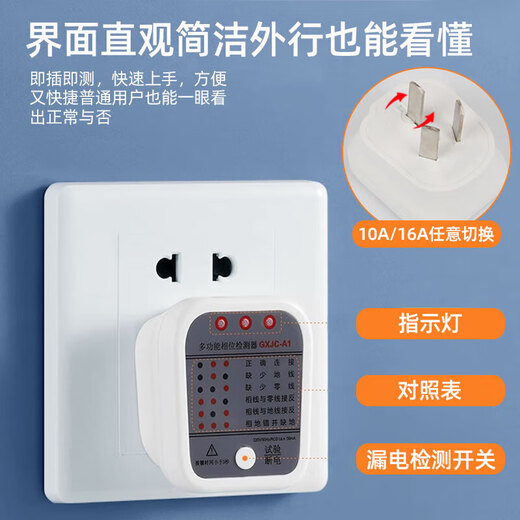 House inspection tool set, hollow drum hammer, electrical detector, decoration measurement equipment, three-piece set of bricklayer acceptance tools, hollow drum + circuit + level three-piece set