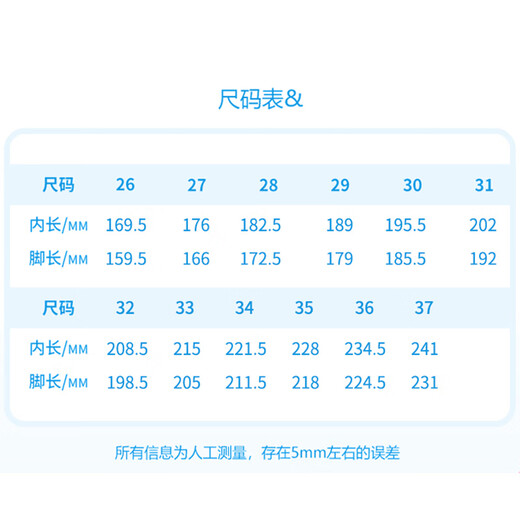 Warrior Girls' Sports Shoes Spring and Autumn Lightweight Soft Soled Casual Running Shoes WZ(CL)-0686 White 34