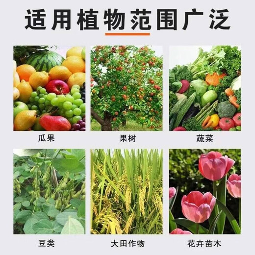 Yonghuan mineral source potassium fulvic acid humic acid 1kg fully water-soluble acid-base adjustment soil to promote root growth fruits, vegetables and flowers 1kg*10