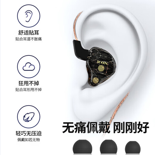 Aiken iCON SCAN10 monitoring headphones in-ear medium and high frequency wired earbuds sound card microphone live broadcast anchor recording monitoring headphones