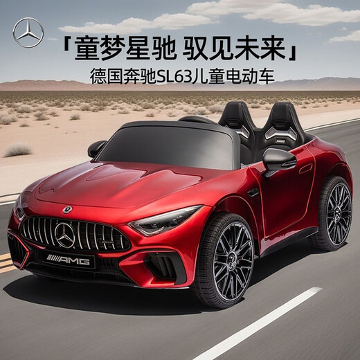 大可奔驰AMG SL63儿童电动车四轮可坐人遥控汽车四驱大玩具车小孩跑车 4S店同款+SL63顶配烤漆红+四驱 +防爆软轮 奔驰AMG SL63官方授权