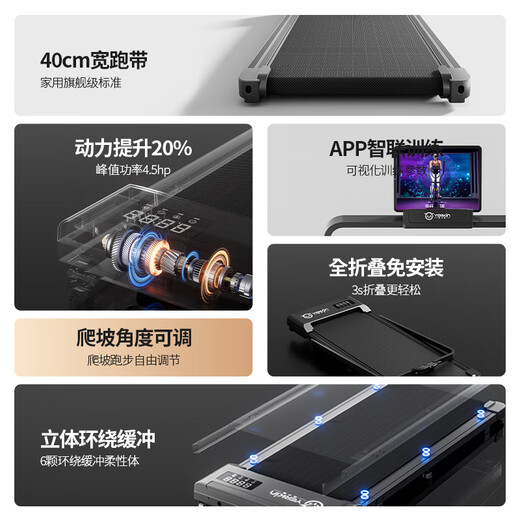 Yingerjian Treadmill Home Foldable Uphill Walking Machine Intelligent Silent Indoor Fitness Weight Loss Special Flat Stepper Armrest Model Slope Adjustment + 12-speed Mode