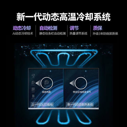 Philips EVNIA Yiwei 27-inch 4K240Hz hardware eye protection QD-OLED color accuracy 1 full blood DP2.1 light effect audio national supplement e-sports monitor 27M2N8800