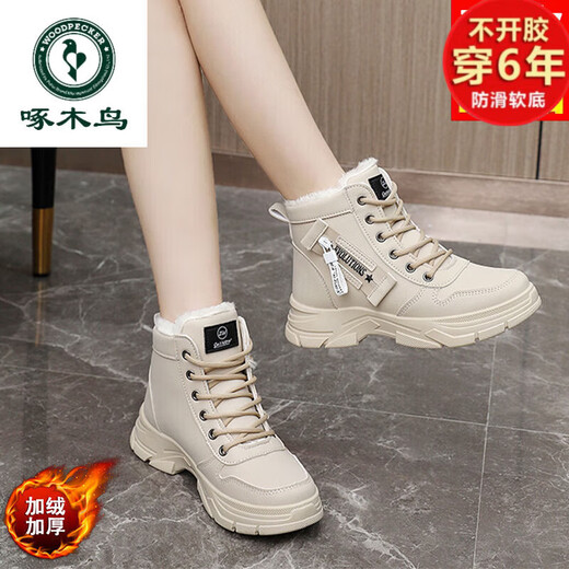 Woodpecker brand snow boots for women, plus velvet and thickening, autumn and winter 2025 new high-top cotton shoes, thick soles, real soft leather Martin boots (khaki), sub-zero warmth, velvet and thickening, collection and purchase, priority delivery 37
