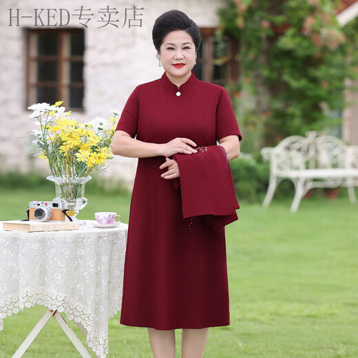 H-KED Spring and Autumn Mother-in-law Dress Wedding Banquet Noble Dress Large Size Loose Plus Fat Extra Large Wedding Mother Dress 200 Jin Jin equals 0.5 kg Suit Two-piece set Maroon A 2XL 135-150 Jin Jin equals 0.5 kg