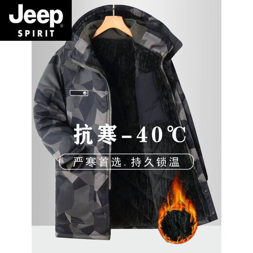 JEEP SPIRIT Jeep cotton-padded jacket for men in winter thickened mid-length camouflage coat cold-proof workwear warm workwear labor protection cotton-padded jacket for men G geometry mid-length to protect thighs plus velvet thickening L 175 suitable for 120-140 Jin Jin equals 0.5 kg