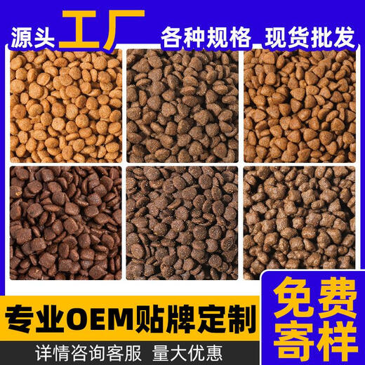 Cat food trial package kitten 14 months full price milk cake blue cat British short American short kitten weaning period food 10 Jin Jin equals 0.5 kg