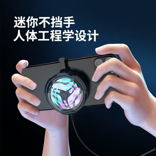 Upgraded e-sports model, mobile phone radiator, mobile phone holder, large fan cooling, ice cooling artifact back clip, suitable for live broadcast of Genshin Impact, Black Shark, Xiaomi, Huawei, Apple, lantern model, transparent