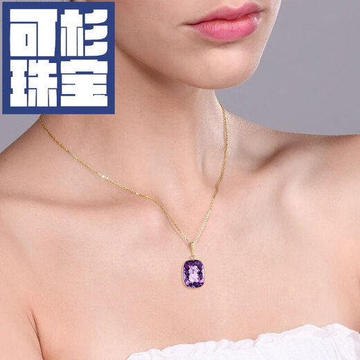 Keshan Amethyst Necklace 14K Gold Inlaid with Large Carat Classic Single Colored Treasure Pendant as a Gift for Best Friend 520 Gifts