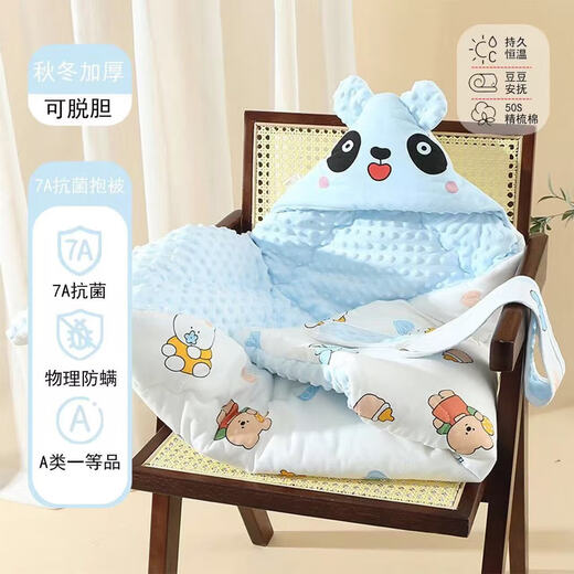 Newborn Baby Bean Velvet Blanket Autumn and Winter Thickened Newborn Pure Cotton Blanket Maternity Room Baby Supplies Anti-Jump Swaddle Candy Bear Class A Super Soft Skin Friendly Beanie Velvet Removable Thickened Liner 90X90 800g Left