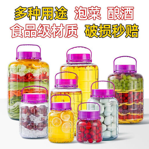Wine jar, wine jug, sealed wine utensils, white wine large-capacity sealed wine jar, glass wine jar, thickened special 2Jin Jin equals 0.5kg (1L) - no faucet, thickened bottle