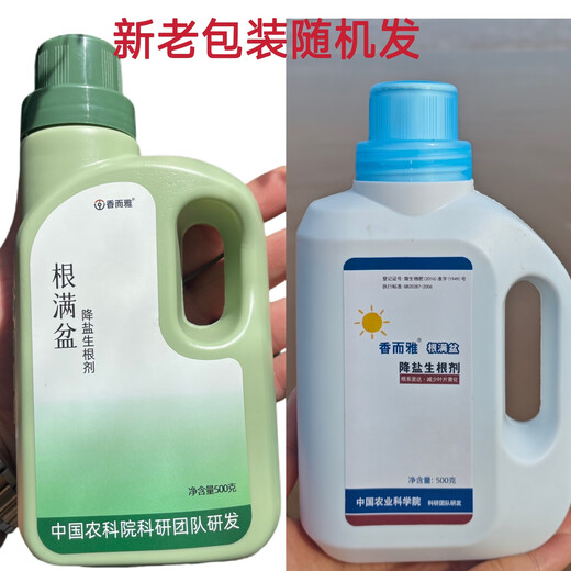 Ароматный и элегантный, полный корней, средство для восстановления корней, снижающее содержание соли, корректировка кислотности, использование в горшках для цветов и зеленых растений в сельском хозяйстве, 1 бутылка, пробный размер, можно смешать с 500 Цзинь Цзинь, что соответствует 0,5 кг воды.