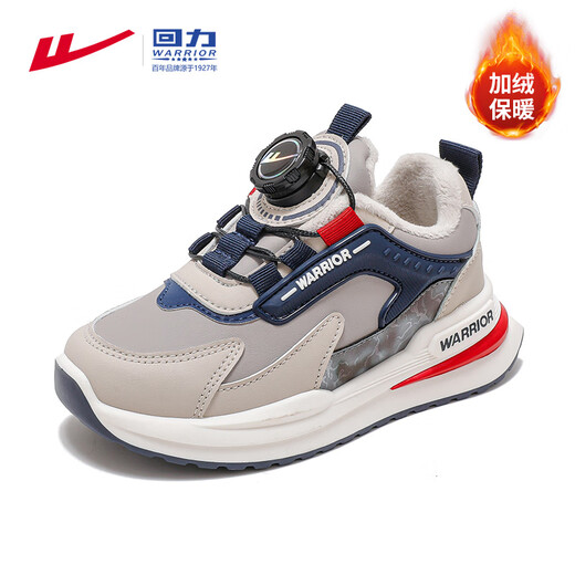 Huali children's shoes boys' sports shoes 2026 new autumn and winter plus velvet running dad's shoes medium and large children's cotton shoes gray/dark blue 27 inner length 17.6 foot length 16.6