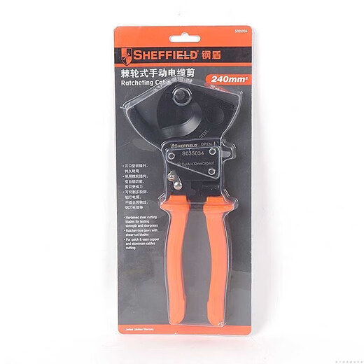 Steel shield SHEFFIELDS035034 ratchet manual 240m or less for household use SN6493SN8081