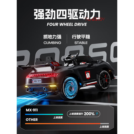 Voiture électrique pour enfants Junyu, petite voiture électrique, voiture électrique à quatre roues, homme, femme, enfant, bébé, voiture de sport télécommandée à quatre roues motrices, version phare Phantom Black, quatre roues motrices + télécommande + siège en cuir peint + batterie extra grande + son Bluetooth, entraînement électrique