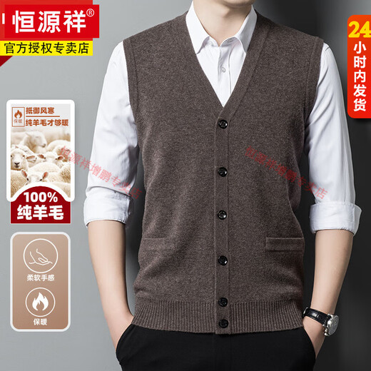 Hengyuanxiang new autumn and winter 100% pure wool vest men's middle-aged thickened cardigan vest bottoming shirt warm dad outfit medium gray M 165 recommended 90-115 Jin Jin equals 0.5 kg