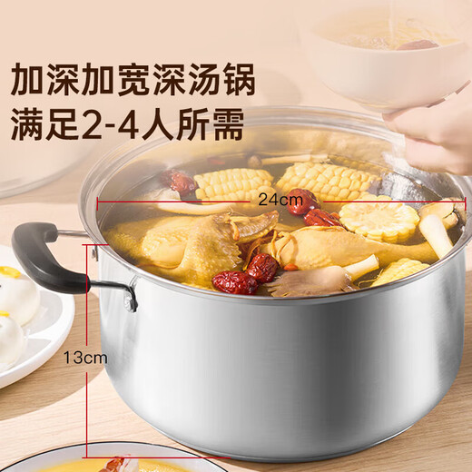 Midea double-layer 304 stainless steel steamer, household multifunctional steamer, enlarged and deepened, with steamer drawer, 9.5 liters, large capacity, diameter 24cm
