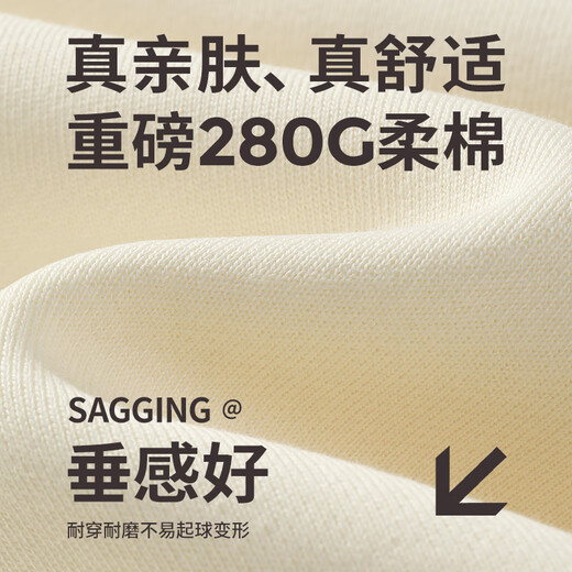 Baleno Spring and Autumn Couple Heavy Fashion Brand Sweater 2025 New Small Boys Look Tall and Thin Casual Loose Jacket Round Neck Sweater - Light Rice #Solid Color XL