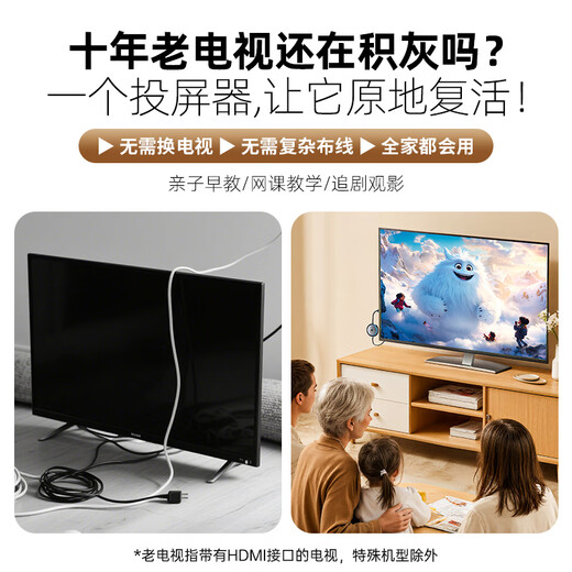 Green giant (llano) 4K mobile phone wireless screen projector HDMI high-definition old TV office conference home transmitter computer notebook TV monitor projector with screen S450