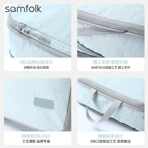 Samfolk Travel Storage Bag Suitcase Clothing Compression Packaging Storage Bag Business Travel Clothes Storage Blue 6-piece Set