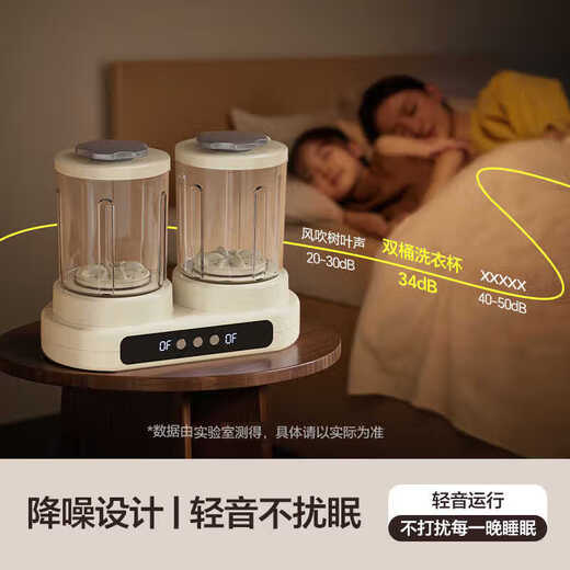 Xiaomi Buyi Mini Washing Machine Double Bucket Mini Laundry Cup Underwear Small Portable Sock Washing Machine Fully Automatic Sock Washing Flagship Top Equipment Double Cup Independent Cleaning + Powerful Brushless Motor + Silver Ion Antibacterial