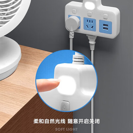 Xiaomi Youpin socket power conversion plug flexible short-wire one-turn multi-position switch night light plug-in board Pin-shaped plug white one-turn two + two-tail plug (anti-shock)