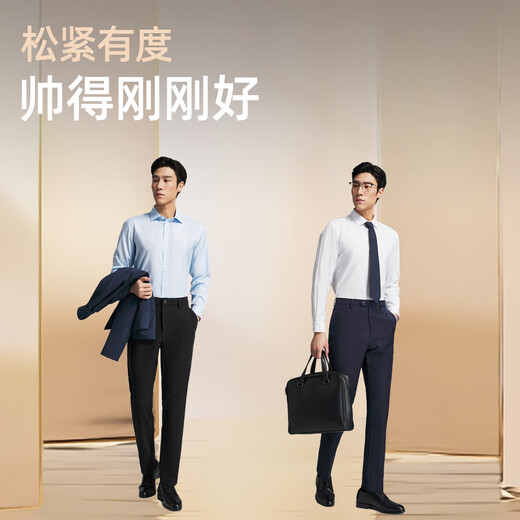 Youngor 200 count TNDP 2025 autumn new high-end long-sleeved shirt bleached 41 (175/96Y)