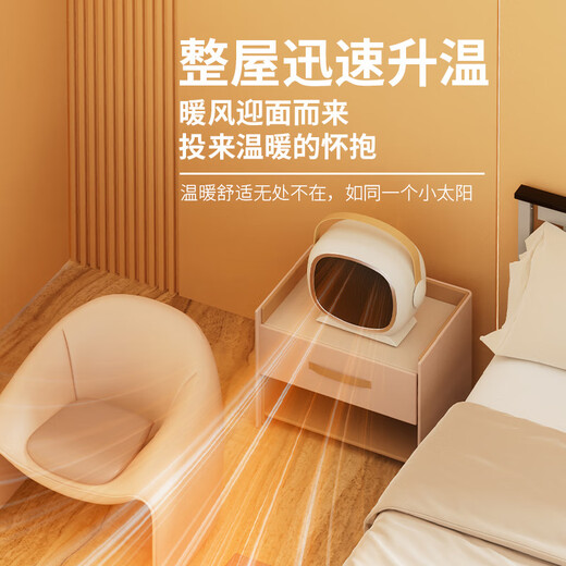 Xiaomi heater small bathroom home bedroom silent baby office heater large area 50 square meters whole house speed white domestic plug