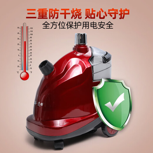 Wenzhi Shanghai Meitian vertical garment ironing machine 3000W high-power clothing store commercial steam electric iron home ironing clothes red 3000 watts