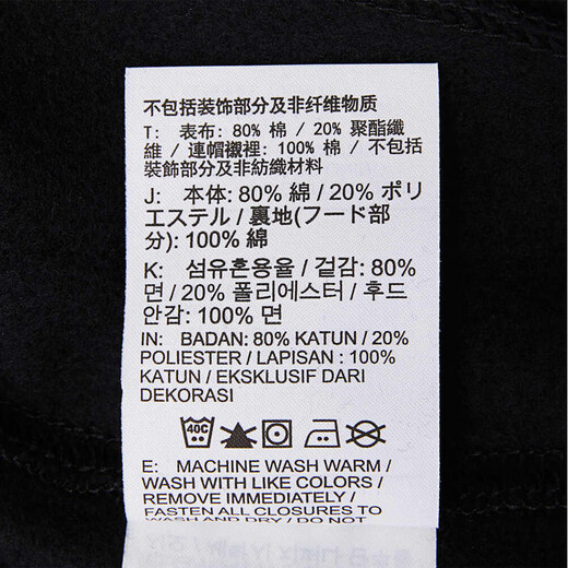 Nike (NIKE) men's winter hooded jacket with velvet to keep warm, casual sports BV2646-010 black XXL