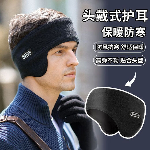 Earmuffs, outdoor winter headband, ear warmth, cold protection, forehead running, windproof ear protection, cycling plus velvet earmuffs for men and women, dark night black, mink velvet, comfortable, warm and velvet