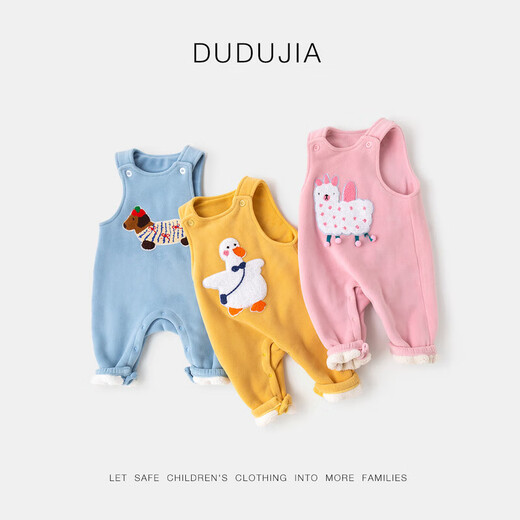 Dudujia baby overalls winter boys' thickened pants winter girls jumpsuits warm children's casual pants children's clothing trendy yellow 110
