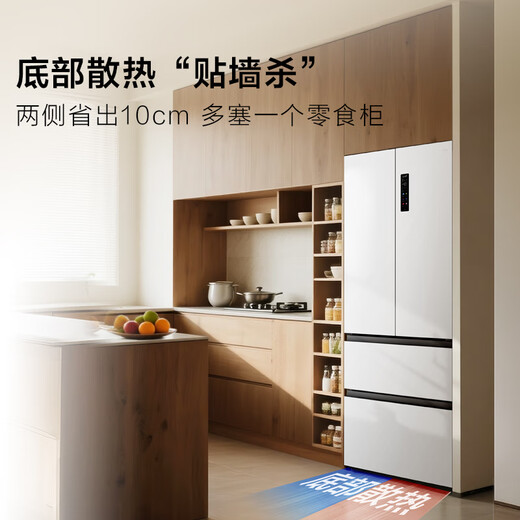 TCL cold pudding 456 liter French multi-door four-door 58cm ultra-thin zero-embedded fully automatic ice making - 40 degrees slow melting ice first-class energy efficiency household refrigerator trade-in R456T9-DQB national subsidy