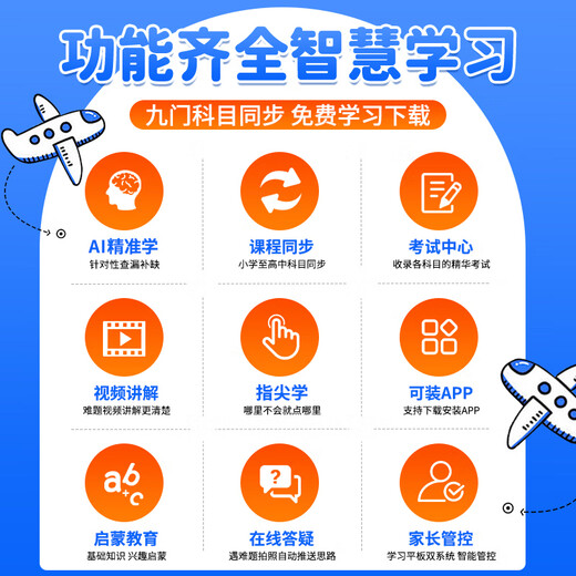 Zhuangyuanlang 2K eye-protecting screen learning machine for children from primary school to high school students tablet for all ages eye-protecting tablet English tutoring machine teaching materials for simultaneous learning online classes 256G single WiFi version without gift pack N188