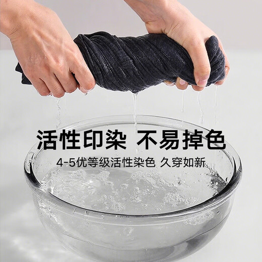 海澜之家保暖内衣男士秋衣秋裤男100%纯棉抗菌防螨秋冬季内衣圆领保暖套装 100%纯棉抗菌防螨-黑色 2XL /180(体重150-170斤)