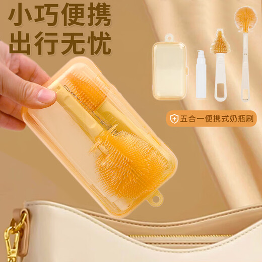 What's the special bottle cleaning brush? Newborn baby cleaning pacifier brush. Silicone portable bottle brush set. Portable bottle brush set.