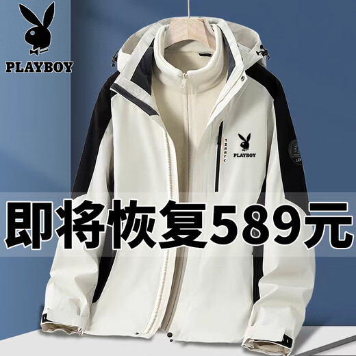 Playboy (PLAYBOY) Jacket Men's Three-in-One Liner Removable Autumn and Winter Velvet Thickened Outdoor Hooded Jacket Group Purchase 2299 Army Green Playboy 3XL Recommended 160-190Jin Jin equals 0.5kg