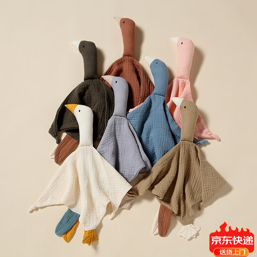 Jingmengyuan wrinkled cloth soothing napkin, baby can bite the doll, sleeping baby, soothing baby to sleep, pure cotton gauze little swan hand puppet, khaki umbrella (goose) 1 pack