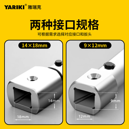 YARIKI high-precision replaceable head movable open-end torque wrench, preset adjustable torque torque movable plug-in torque wrench, torque 10-60Nm (including 0-35mm movable head) GK series made in Taiwan, industrial-grade high-precision open-ended type movable head torque wrench