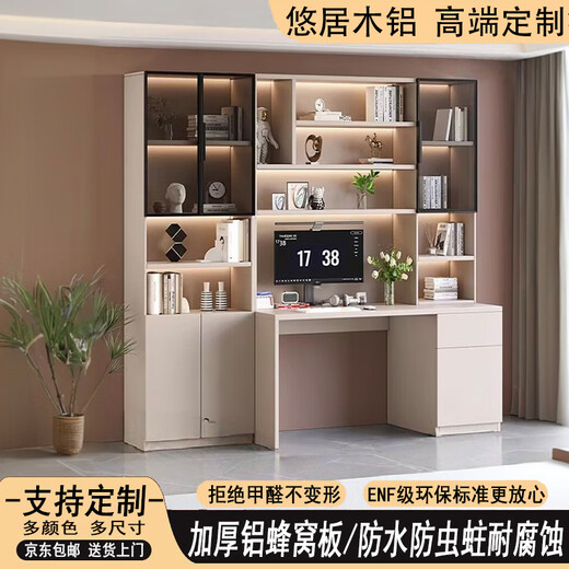 Aluminum alloy desk bookcase integrated study room office computer desk bedroom student home study table children's customization length 100*width 55*height 200cm