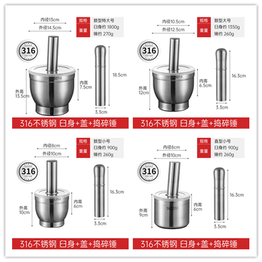 Yusenyi 316 stainless steel masher, solid garlic masher, household grinder, jar, manual garlic masher, garlic mortar, extra thick drum type trumpet - 316 models - Store German craftsmanship - Ten years warranty - Replace with new ones if damaged